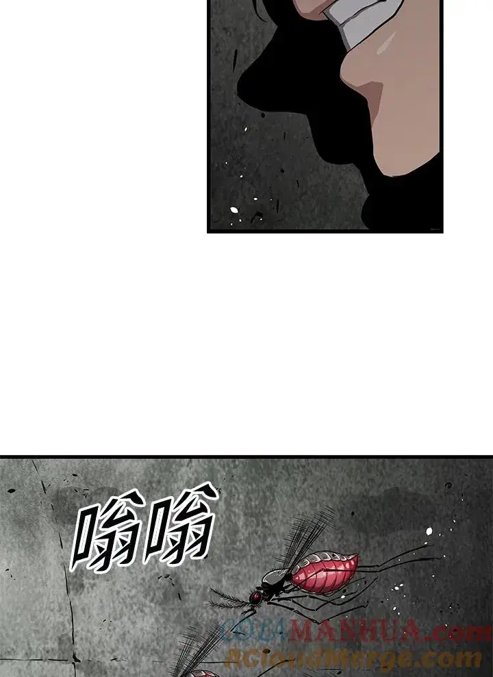 漫画《地狱独食》第33话第5张图