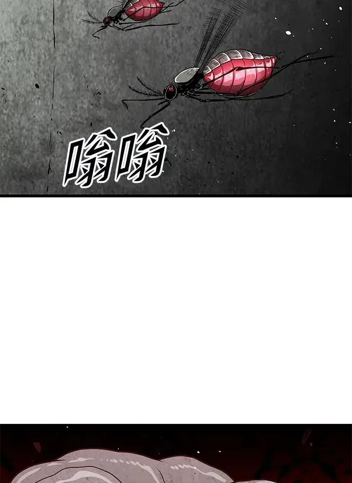 漫画《地狱独食》第33话第6张图