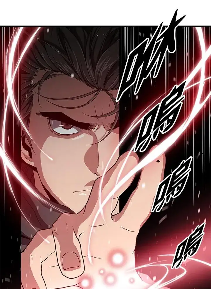 漫画《地狱独食》第33话第63张图