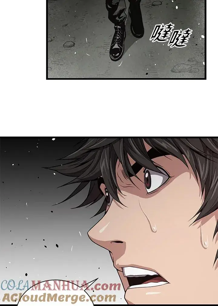 漫画《地狱独食》第33话第77张图