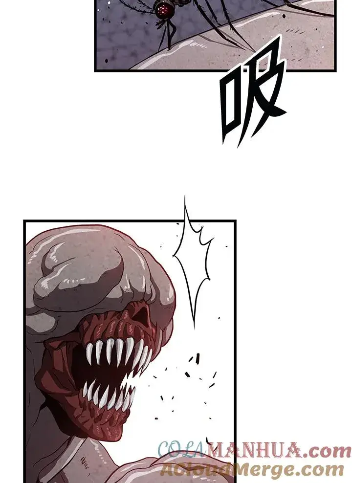 漫画《地狱独食》第33话第9张图