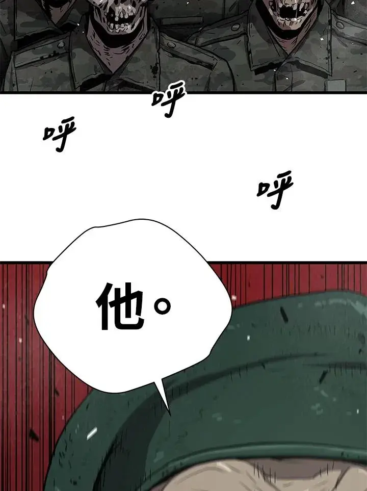 漫画《地狱独食》第33话第90张图