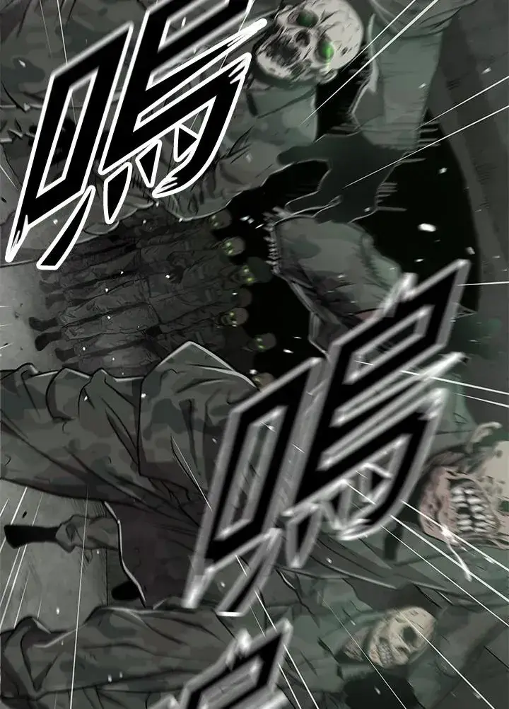 漫画《地狱独食》第33话第94张图