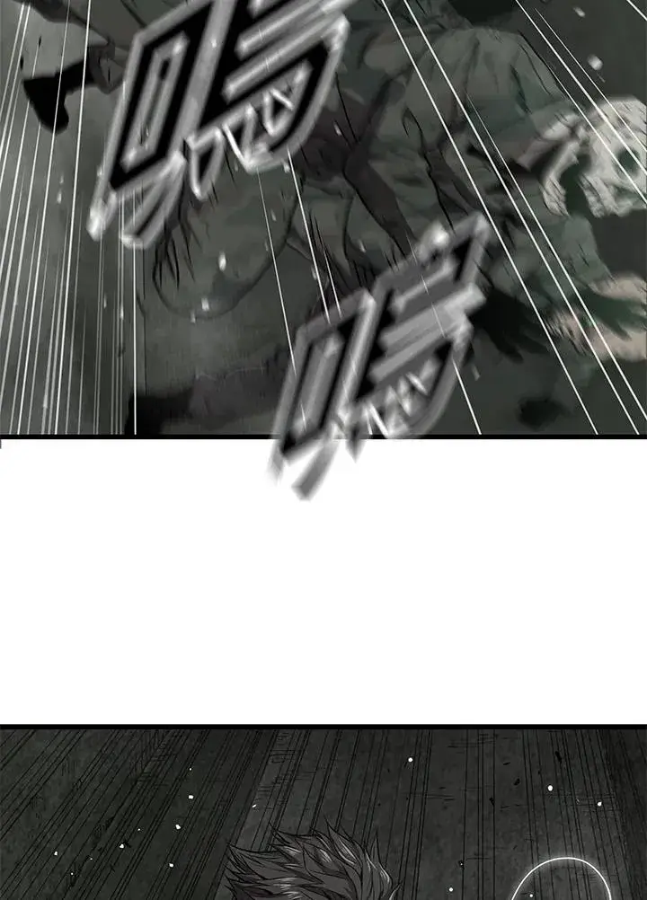 漫画《地狱独食》第33话第95张图