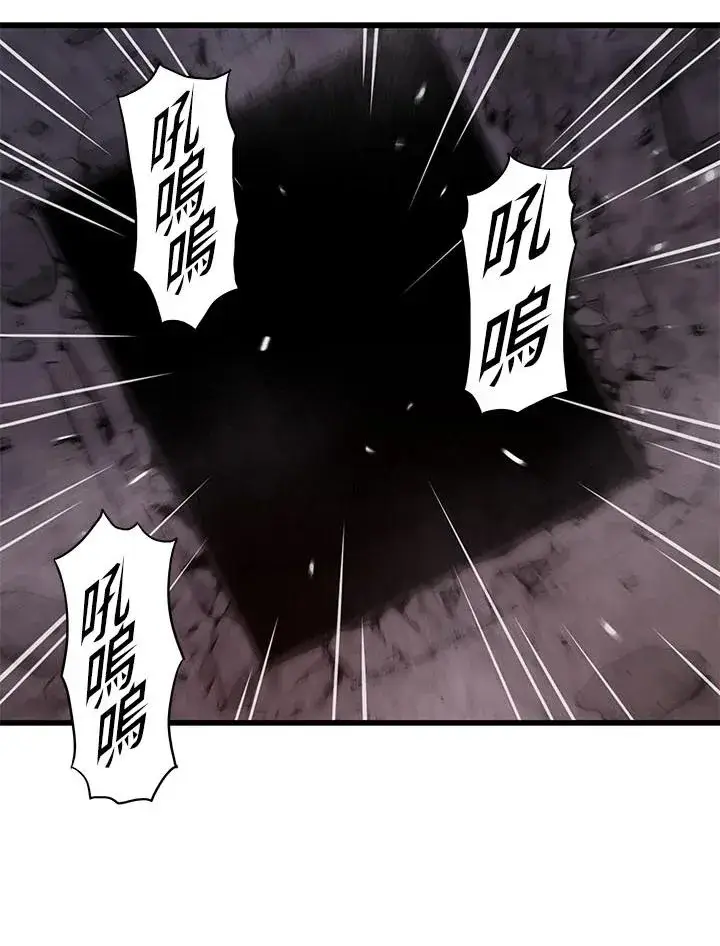 漫画《地狱独食》第34话第23张图