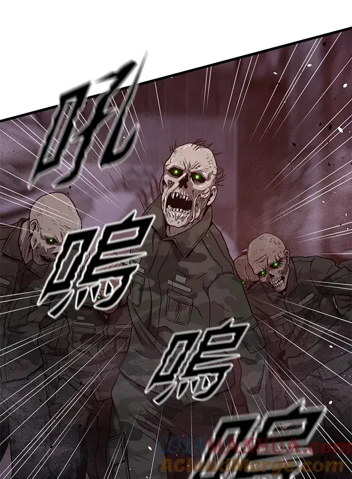 漫画《地狱独食》第34话第73张图