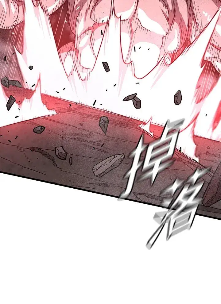 《地狱独食》第36话图10