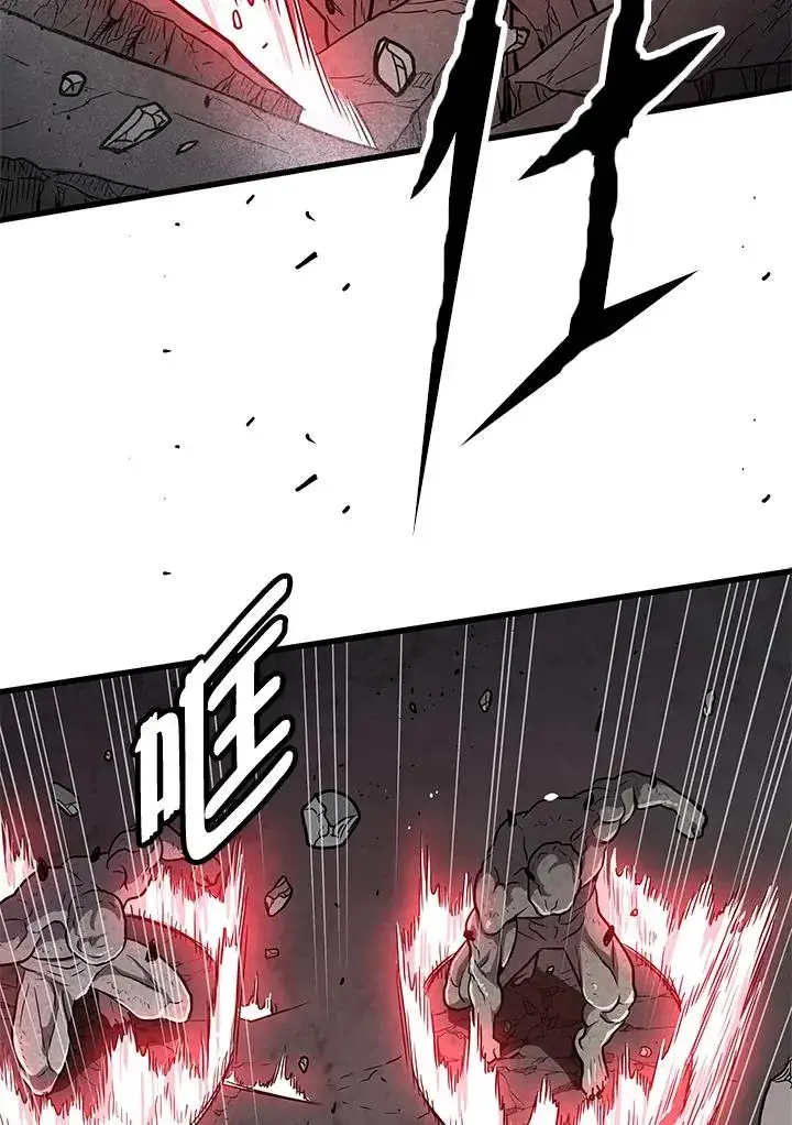 《地狱独食》第36话图107