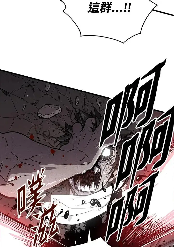 《地狱独食》第36话图110