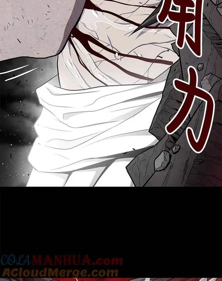 《地狱独食》第36话图113