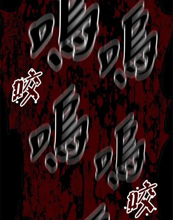 《地狱独食》第36话图116