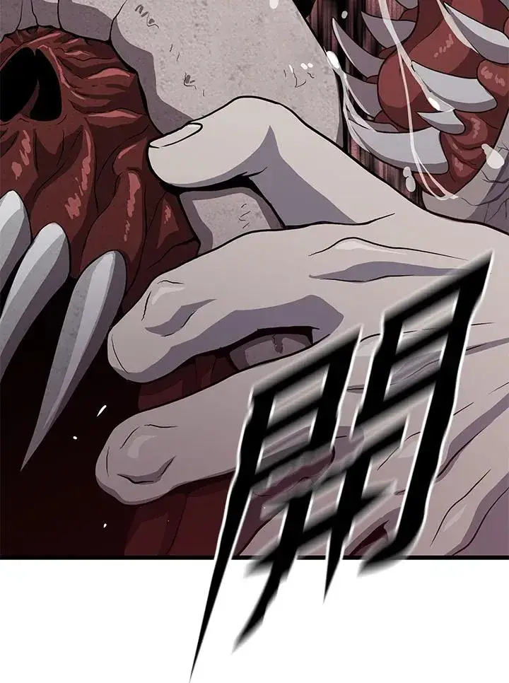 《地狱独食》第36话图12