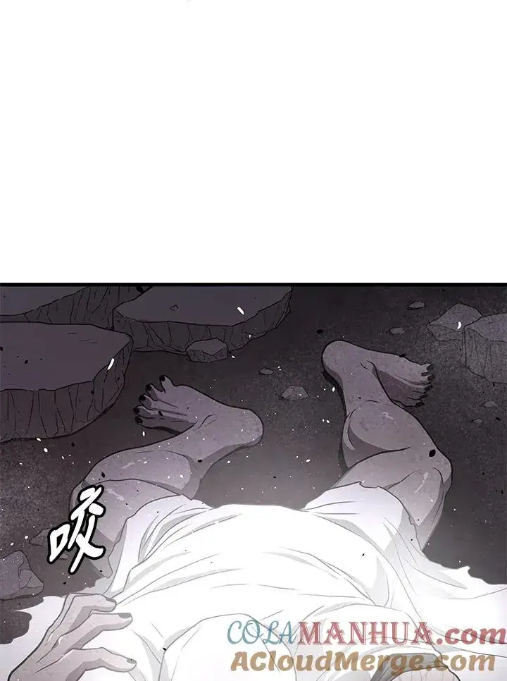 《地狱独食》第36话图13