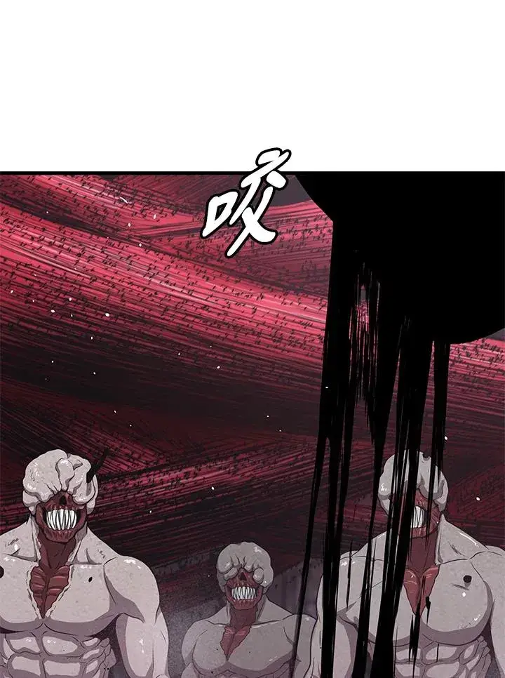 《地狱独食》第36话图15