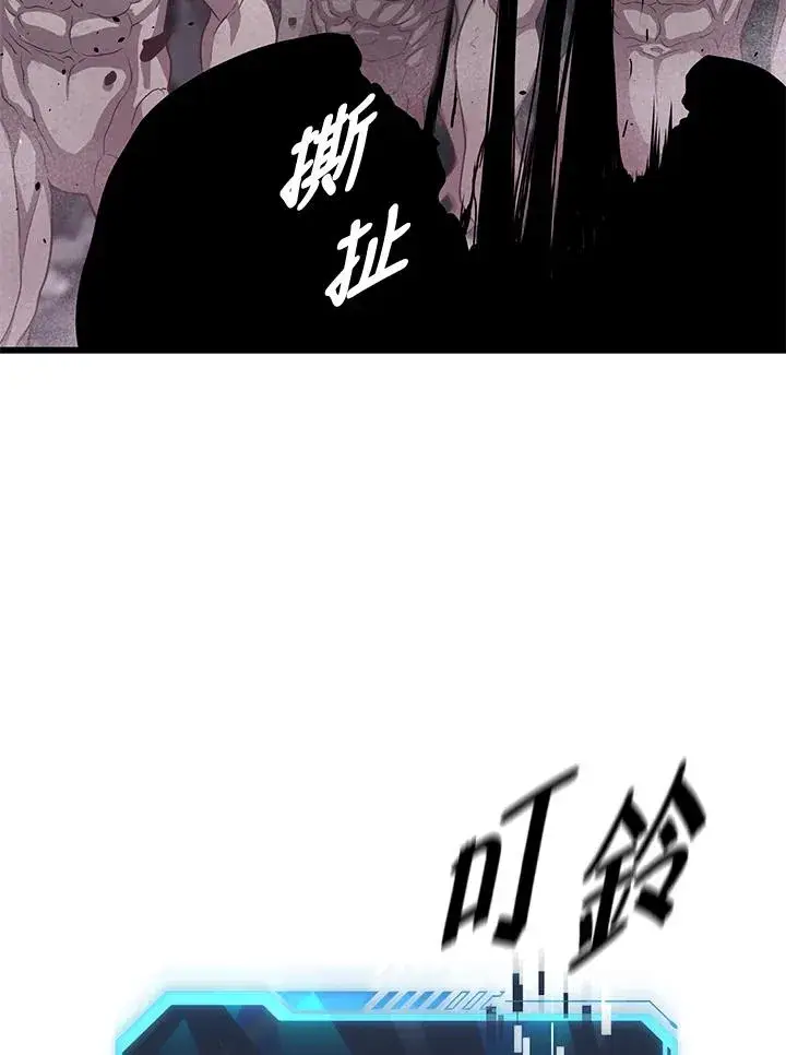 《地狱独食》第36话图16
