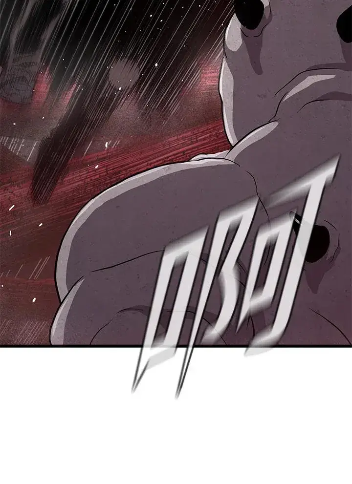 《地狱独食》第36话图2