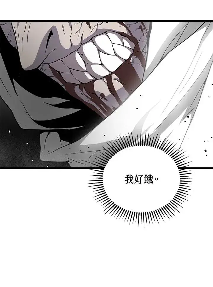 《地狱独食》第36话图30