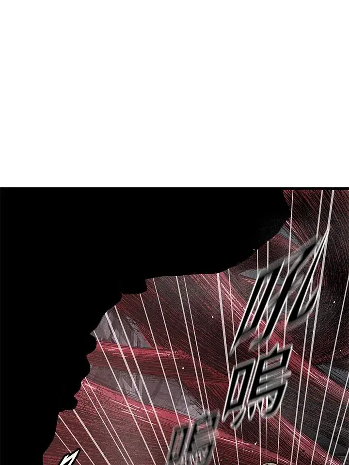 《地狱独食》第36话图34