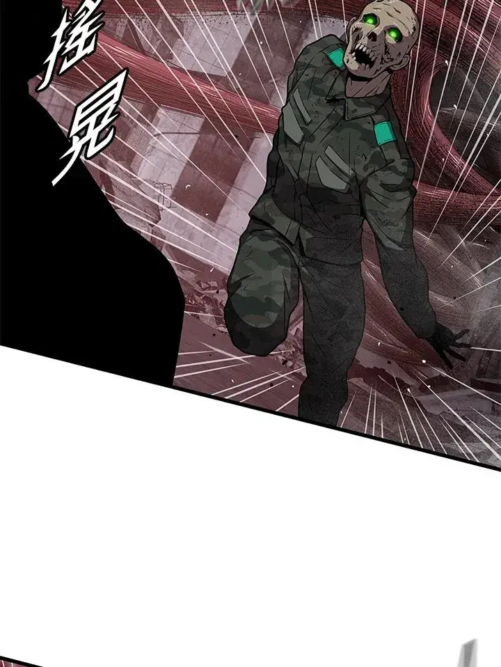 《地狱独食》第36话图35