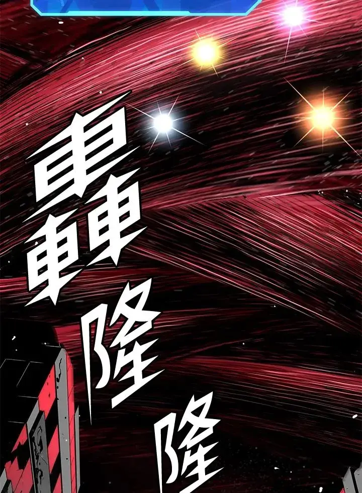 《地狱独食》第36话图46