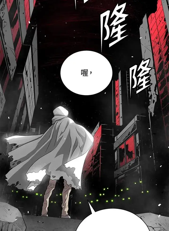 《地狱独食》第36话图47