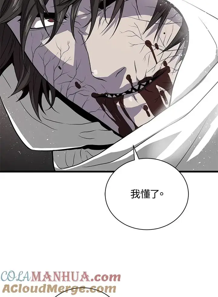 《地狱独食》第36话图49
