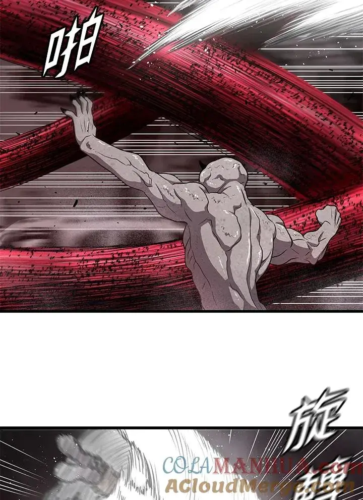 《地狱独食》第36话图5