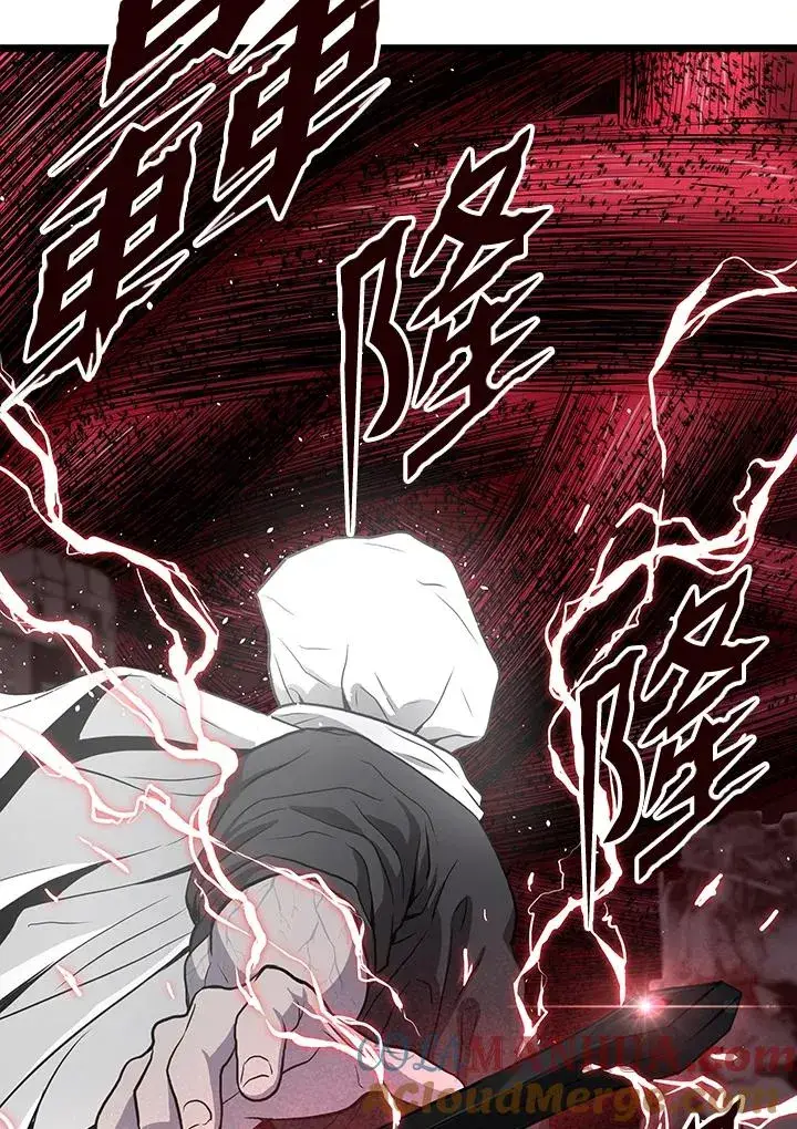《地狱独食》第36话图53