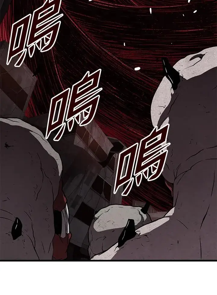 《地狱独食》第36话图67