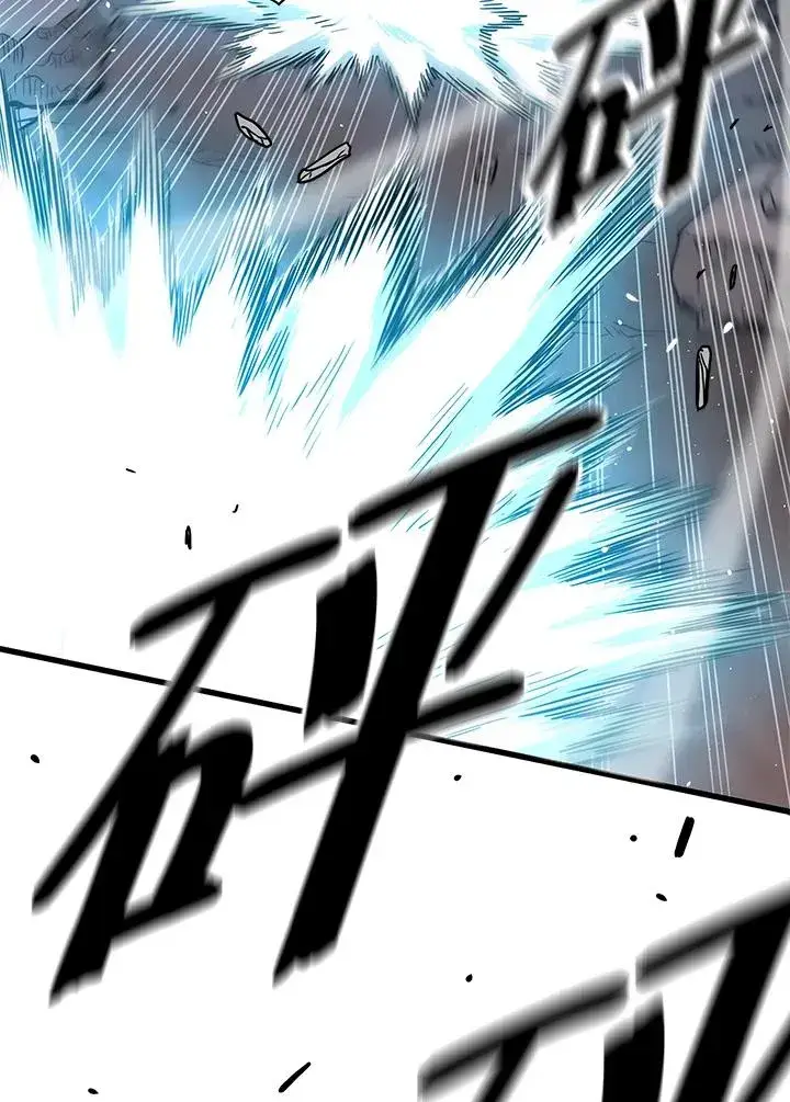 《地狱独食》第36话图99