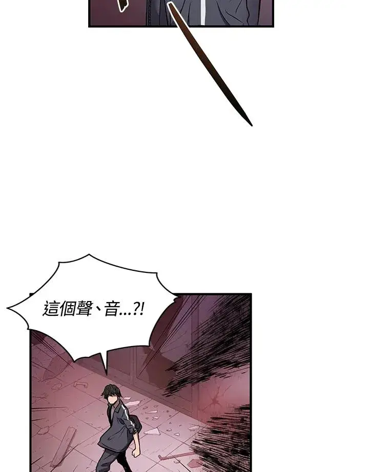 《地狱独食》第2话图50