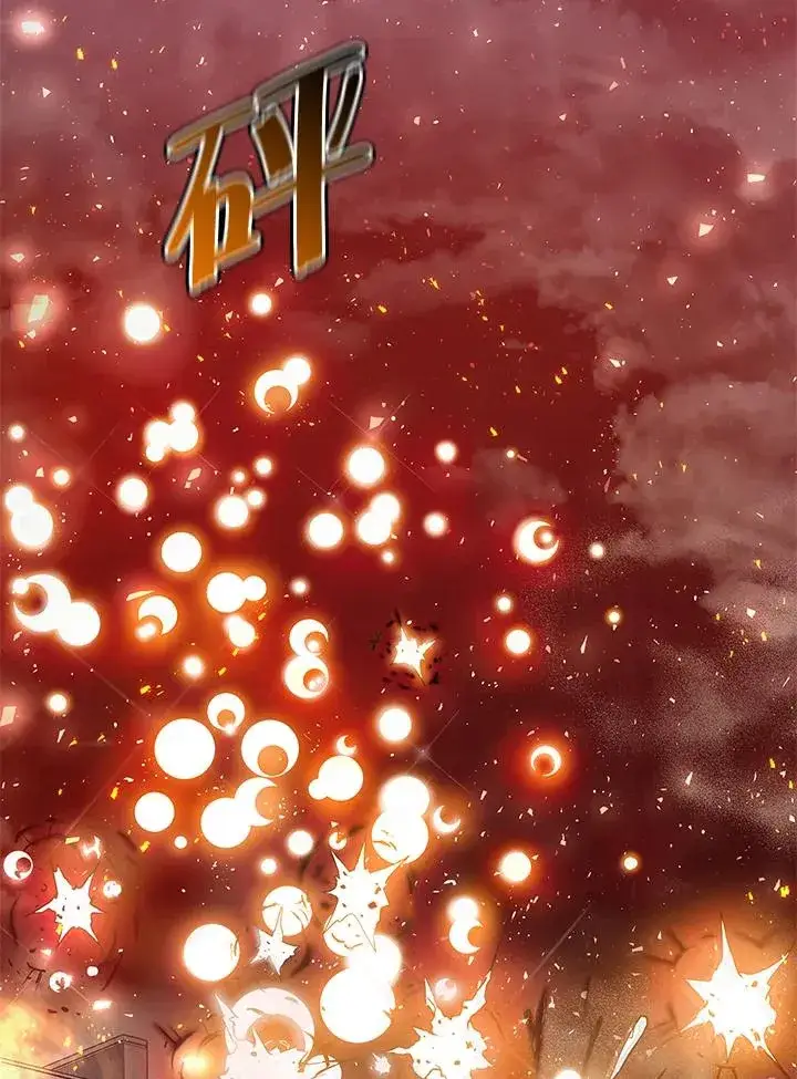 《地狱独食》第2话图65