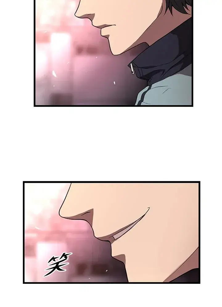 《地狱独食》第40话图127