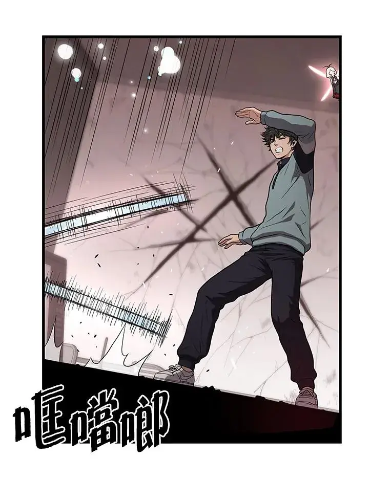 《地狱独食》第40话图42