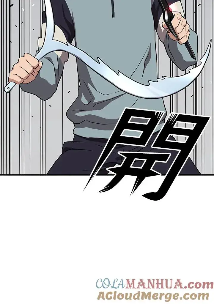 《地狱独食》第40话图61