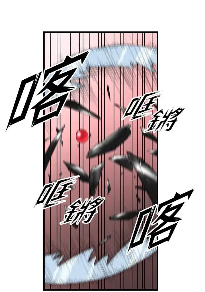 《地狱独食》第40话图62