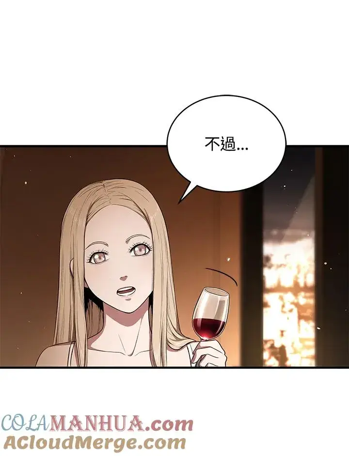 《地狱独食》第41话图21