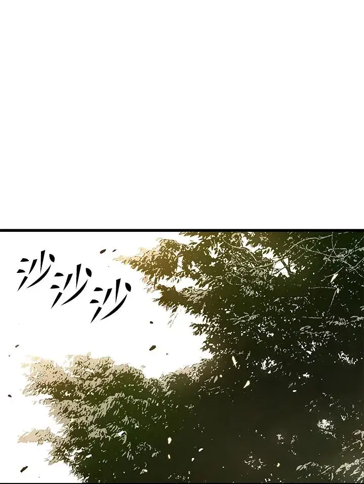 《地狱独食》第41话图4