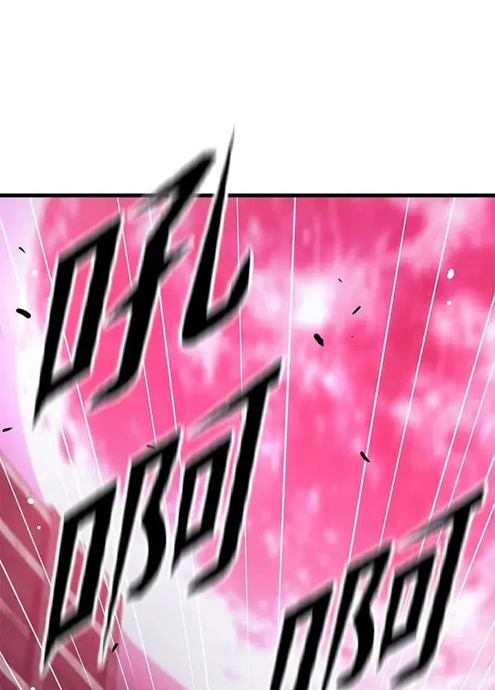 《地狱独食》第41话图75