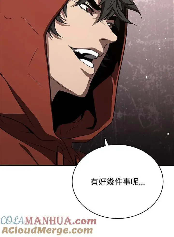 《地狱独食》第43话图13