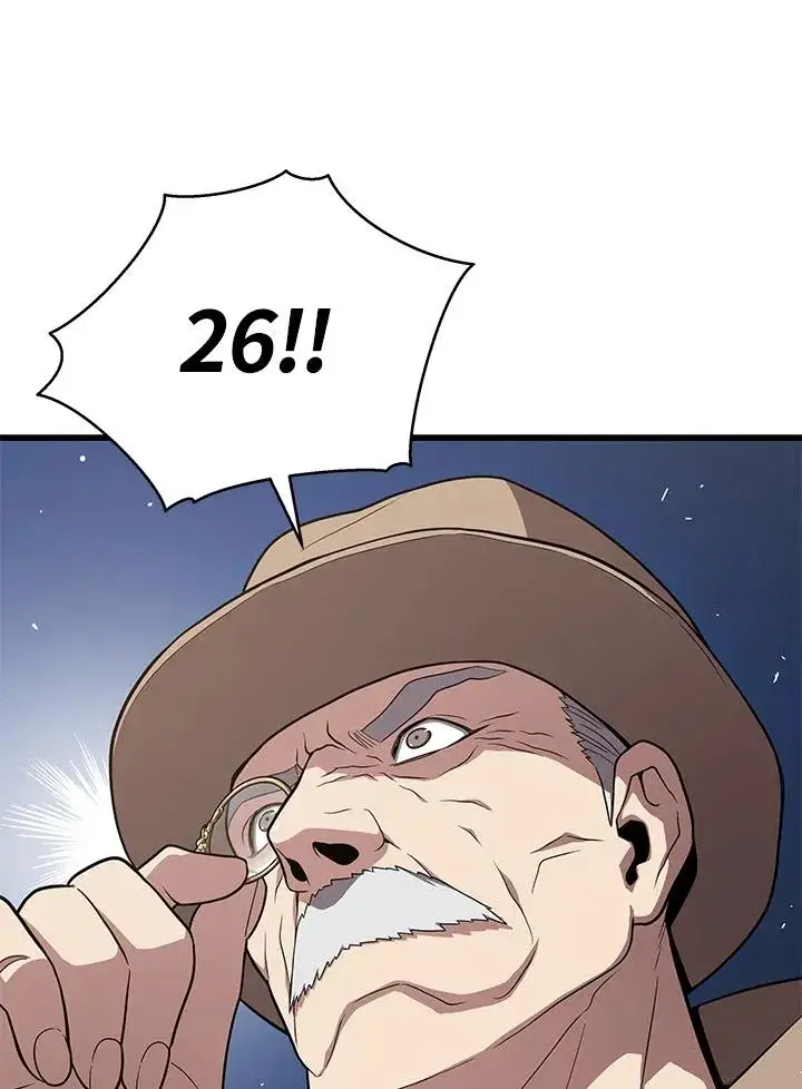 《地狱独食》第43话图16