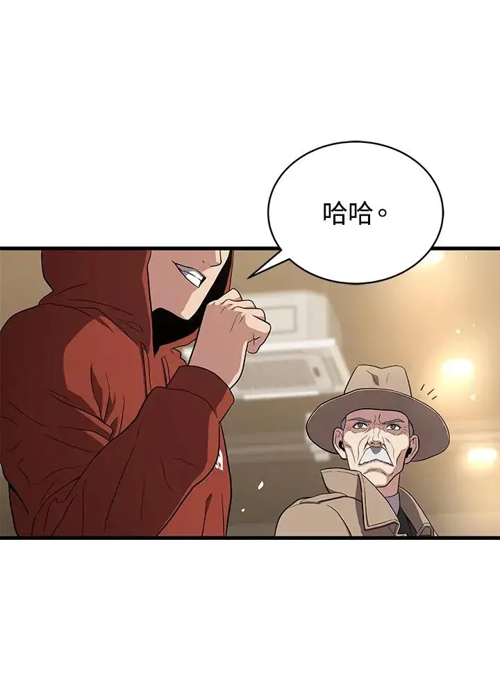 《地狱独食》第43话图32
