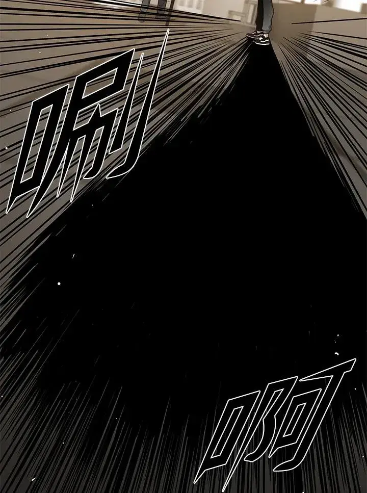 《地狱独食》第43话图44