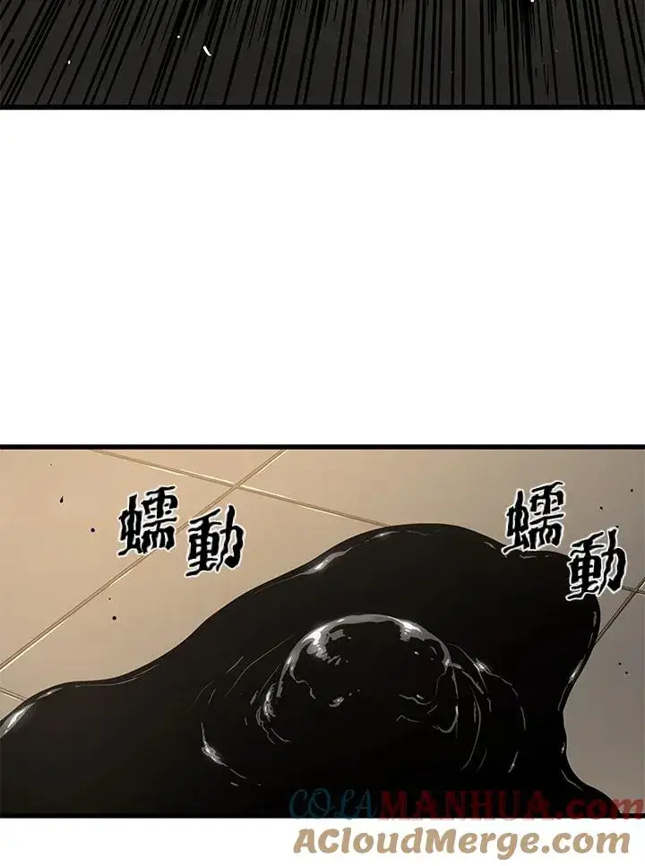 《地狱独食》第43话图45
