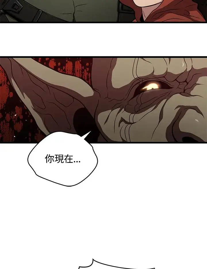 《地狱独食》第43话图64