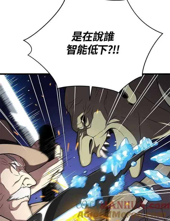 《地狱独食》第43话图65