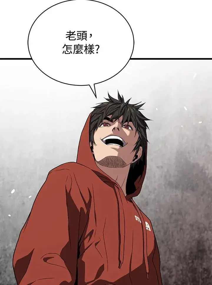 《地狱独食》第43话图75