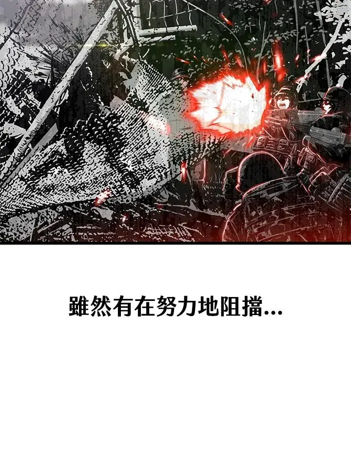 《地狱独食》第43话图96