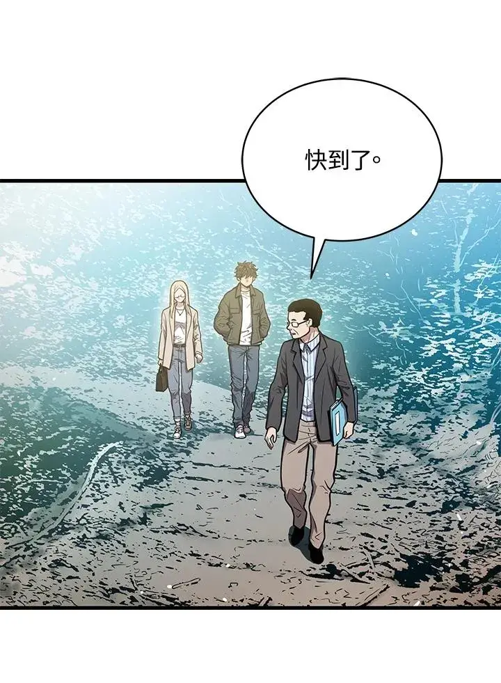 《地狱独食》第44话图30