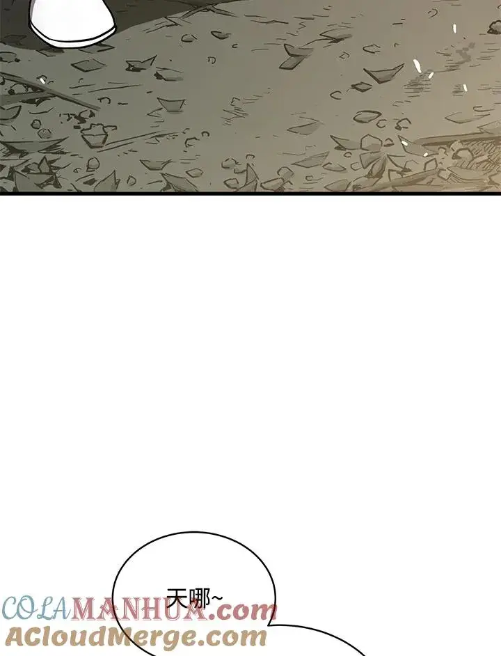 《地狱独食》第44话图69